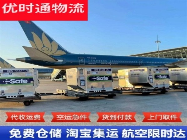 息县到加拿大空运加急专线